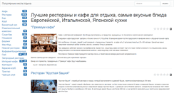 Desktop Screenshot of bowling.allplaces.ru